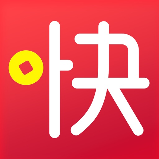 贷钱快-极速小额贷款软件