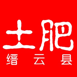 缙云测土配方施肥