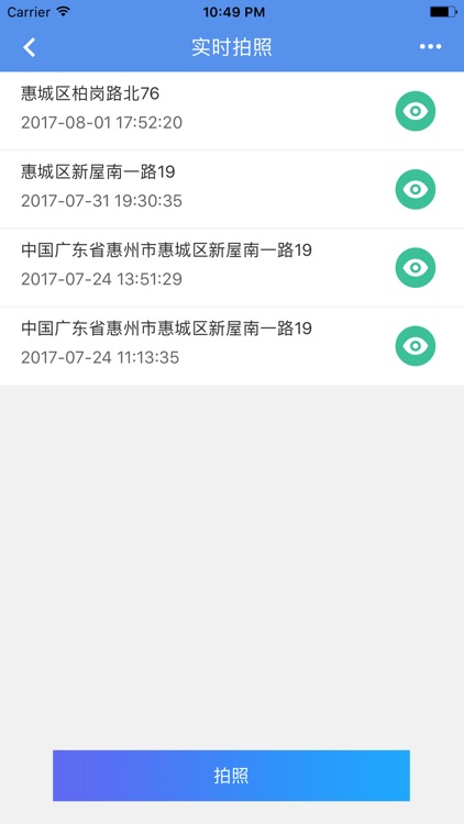 智凯在线 screenshot-3