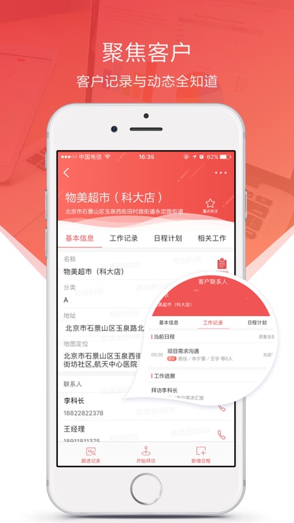 HE-Link — Focus Management and Collaboration