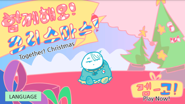 Together! Christmas(圖1)-速報App