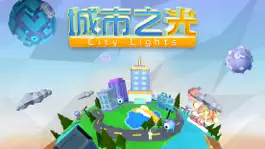 Game screenshot 玩创Lab-城市之光 mod apk