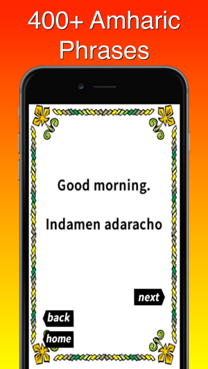 Amharic Travel Phrases(圖2)-速報App