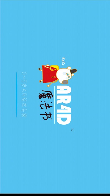 AR4D魔法书-小熊优恩