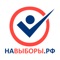Приложение "НАВЫБОРЫ РФ" ставит своей целью своевременно информировать пользователей о всех событиях, происходящих в стране накануне выборов всех уровней