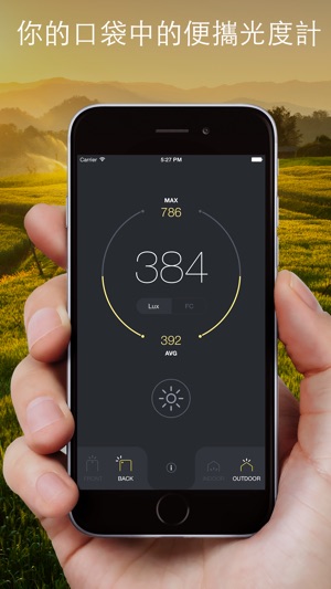 光度計Pro(圖1)-速報App