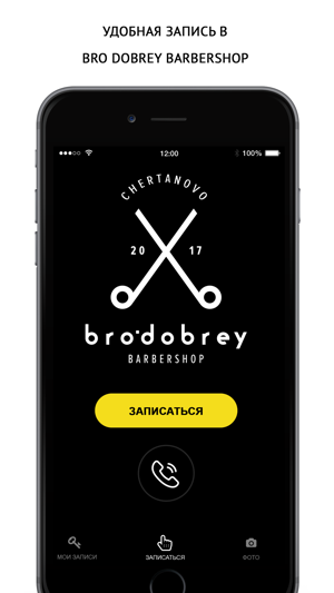 Bro Dobrey(圖1)-速報App