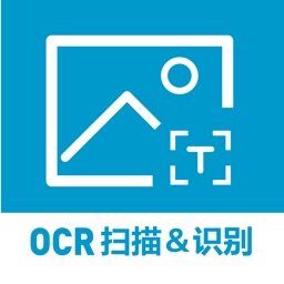 文字扫描王OCR