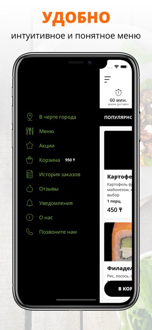 GoodFood | Абай(圖2)-速報App