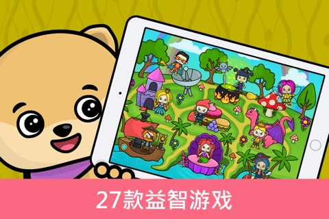 Kids games for 2,3,4 year olds screenshot 4