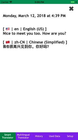 Smart & Multiple Translator(圖5)-速報App