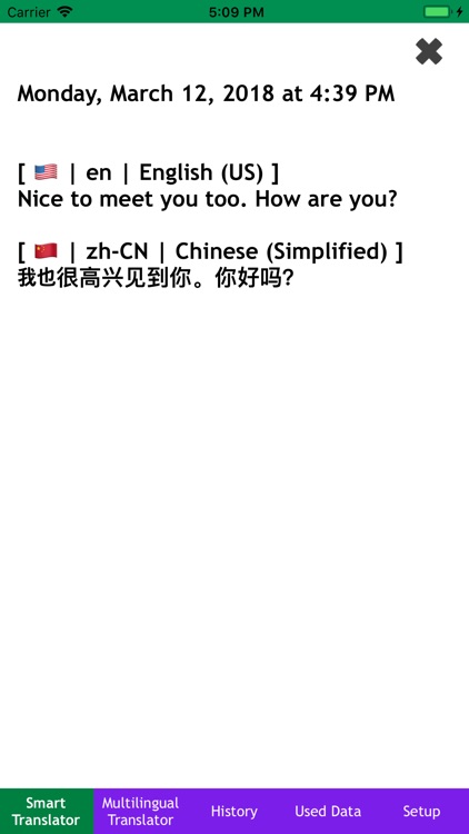 Smart & Multiple Translator screenshot-4