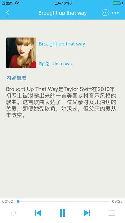 英文歌曲fm 欧美经典的英文流行歌曲by 北京爱语吧科技有限公司