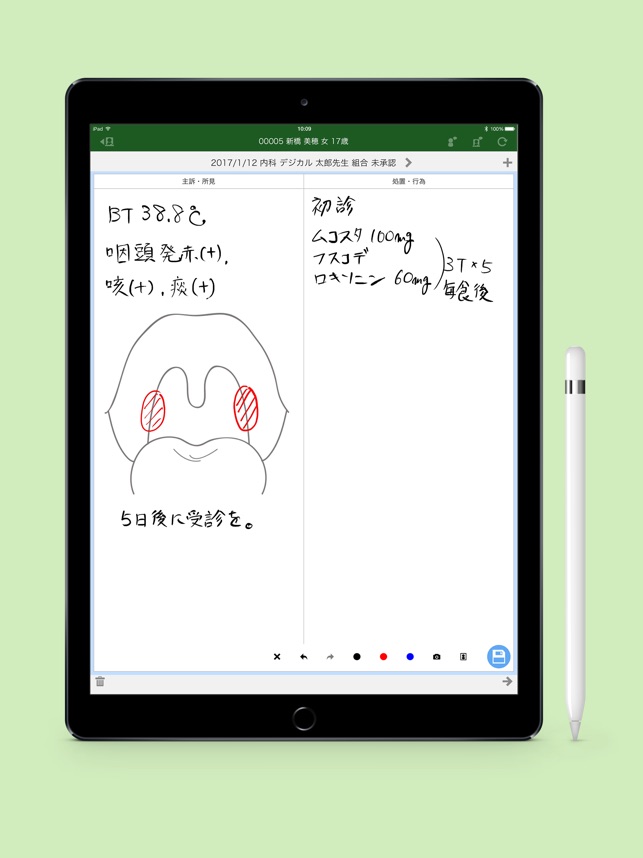 M3 DigiKar(圖4)-速報App