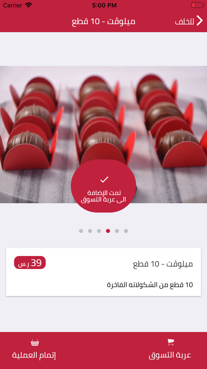 ميلوڤت  Milovat