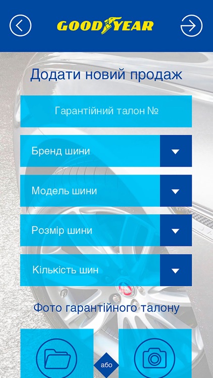 Goodyear Team screenshot-3