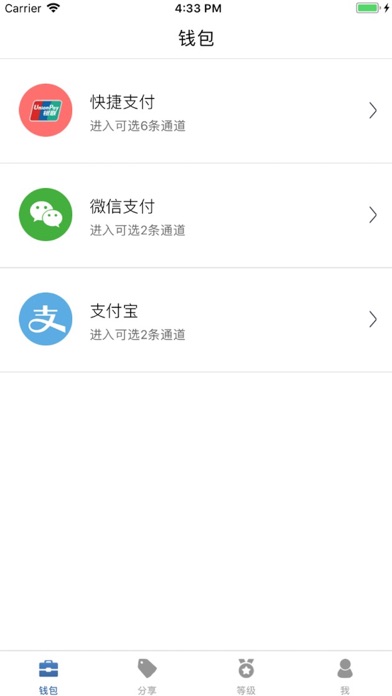 万卡贝 screenshot 2