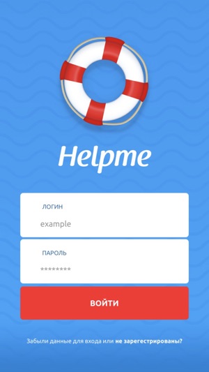 HelpMe - Помощь бизнесу