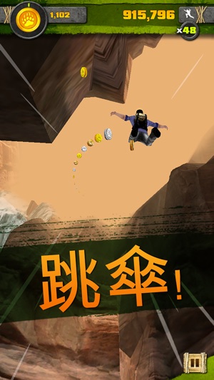 Survival Run with Bear Grylls(圖2)-速報App