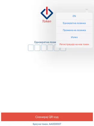 Captura 3 UNI Token iphone