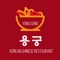 Offering genuine Korean Chinese food @Denver, CO area