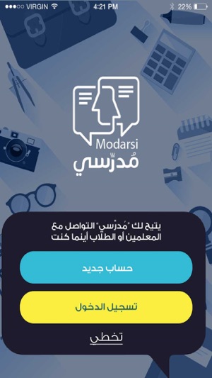 Modarasi | مدرّسي(圖1)-速報App