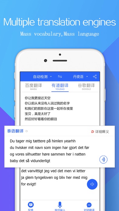 Voice and Text Translate screenshot 2