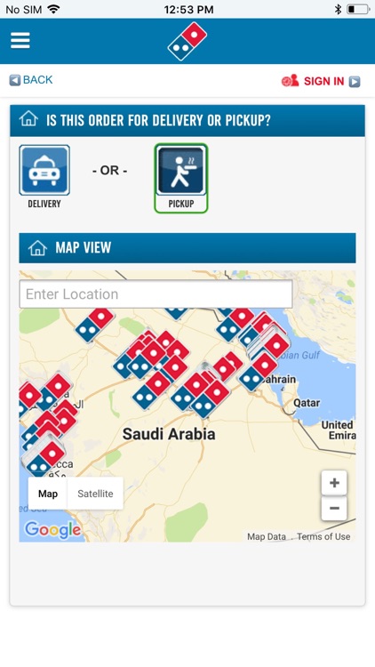 Domino’s KSA دومينوز السعودية
