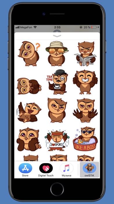 Owl STiK Sticker Pack screenshot 3