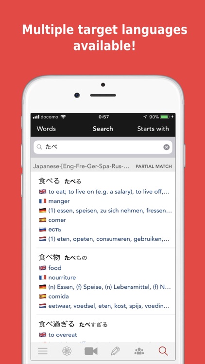 Yomiwa Japanese Dictionary screenshot-6
