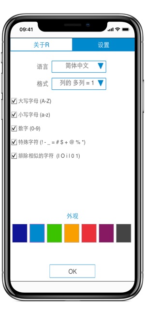 随机数生成器 RNG(圖9)-速報App