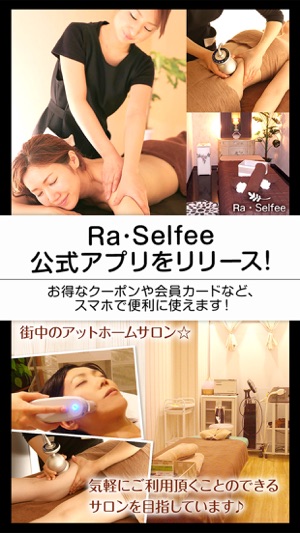 Ra･Selfee(圖2)-速報App