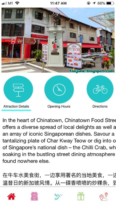 ChinatownSG screenshot 4