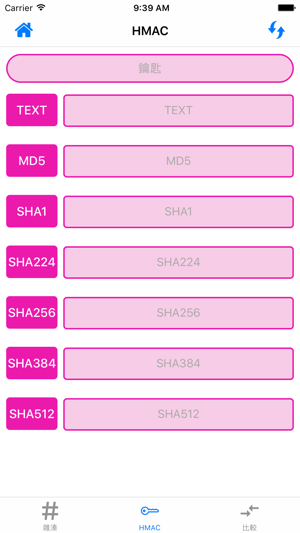 雜湊產生器+(圖2)-速報App