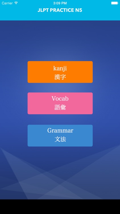 JLPT Practice N5