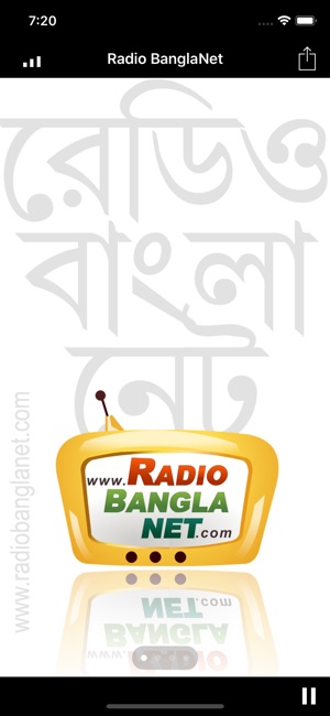 RadioBangla(圖1)-速報App