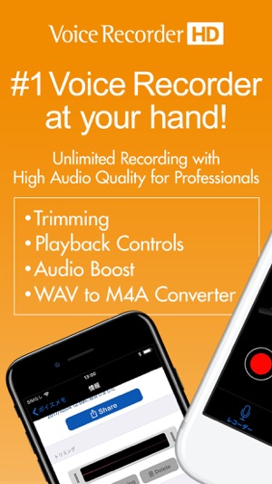 Voice Recorder HD(圖1)-速報App