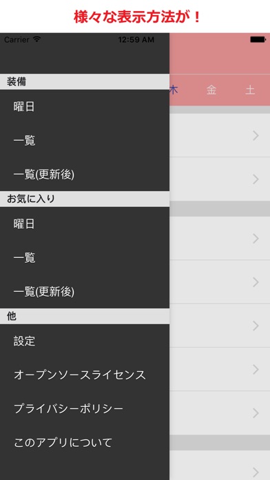 Telecharger 明石の改修帳 装備の改修情報 艦これ Pour Iphone Ipad Sur L App Store Utilitaires