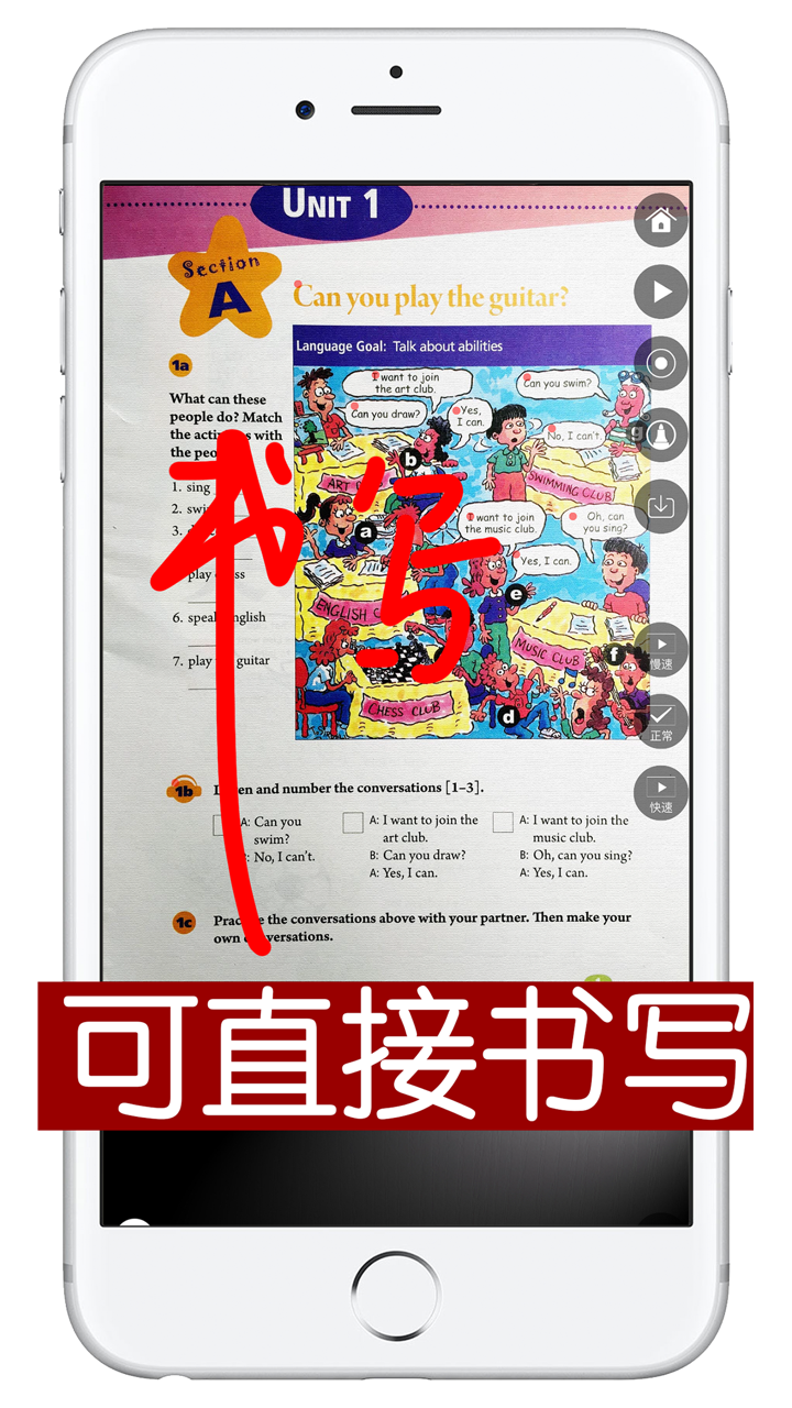 同步教材点读机-人教版新目标初中英语七年级上册 screenshot 2