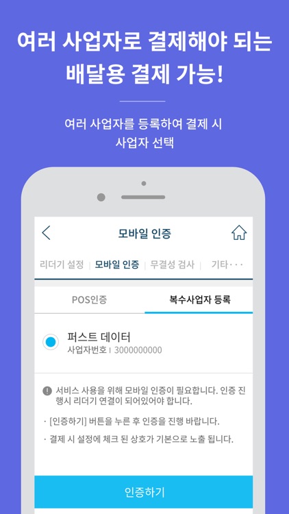 FinPay