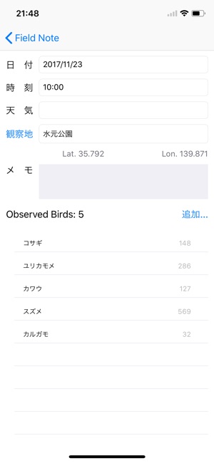 Field Note Wild Bird(圖2)-速報App