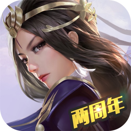 三剑豪2- 指尖江湖 3D武侠大世界