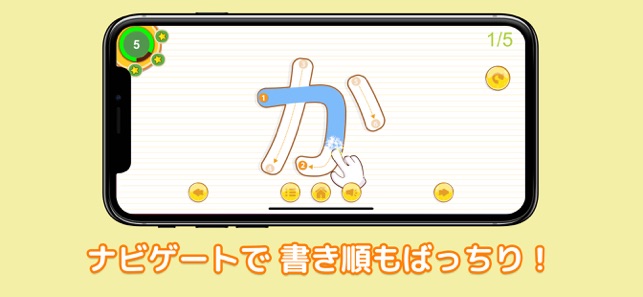 Hiragana Drill Book(圖2)-速報App