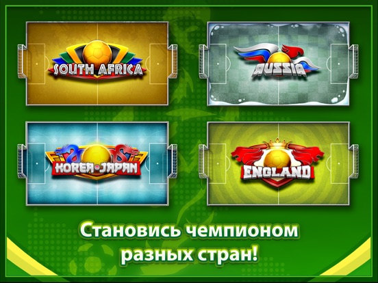 Скачать Soccer Stars™