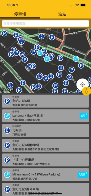 HK Traffic 香港道路即時情況(圖4)-速報App