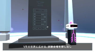 フェンリル2019年度新卒採用0次選考VR screenshot 3