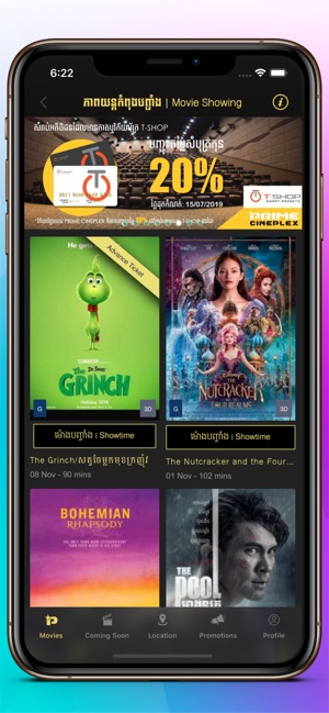 Prime Cineplex(圖1)-速報App