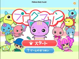 Game screenshot プログマリン～はじめてのプログラミング mod apk