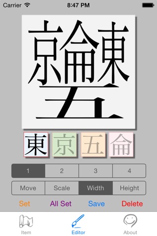 Japonism -- Unique Kanji Maker screenshot 4