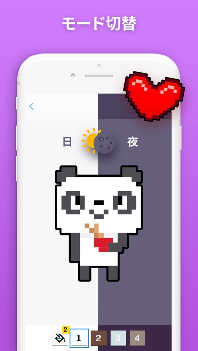 Pixel Cat - 数字で色ぬり screenshot1